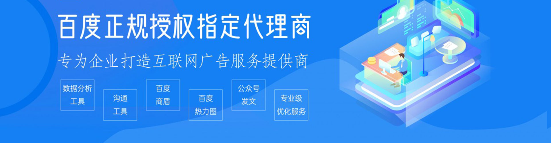 宝鸡竞价排名