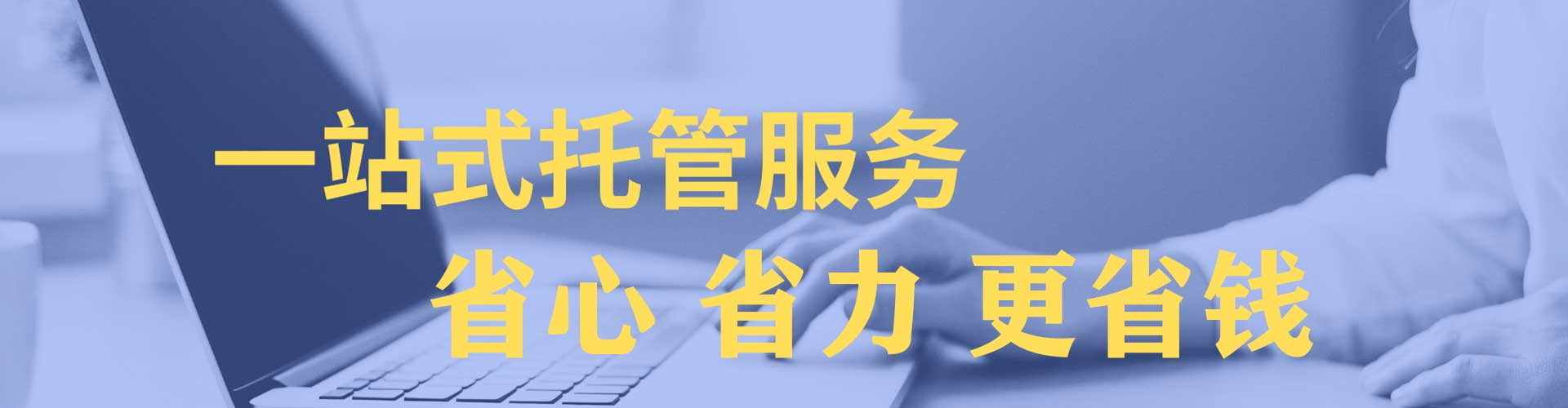 宝鸡sem优化