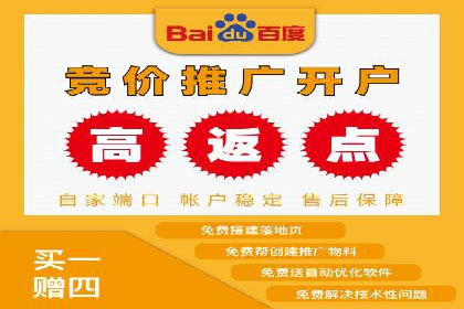 餐饮外卖行业的SEM推广：提升订单量的秘诀