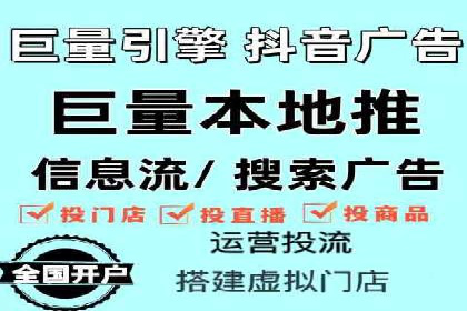 信息流广告投放实战：打造精准营销方案