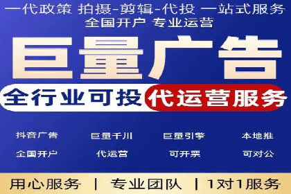 百度竞价推广代运营：成功提升某餐饮品牌线上曝光率案例
